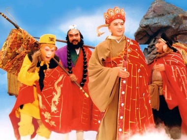 Tây Du Ký